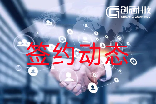 熱烈慶祝贛州至順智能有限公司與本公司續(xù)簽續(xù)費(fèi)服務(wù)